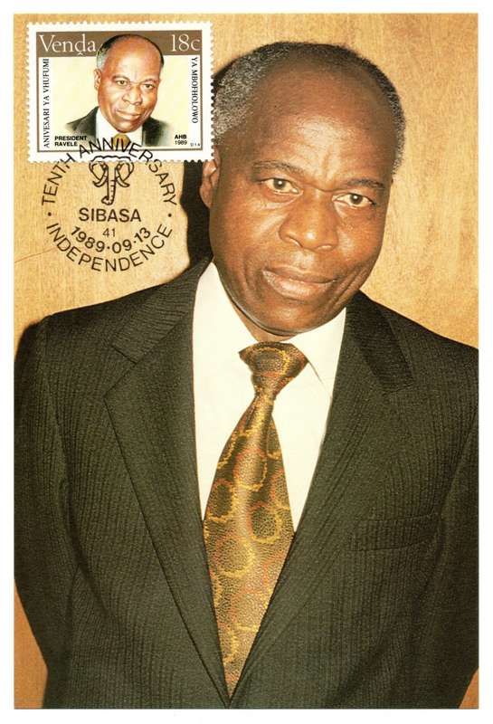 1989 Venda Tenth Anniversary of Venda`s Independence Postcard Set