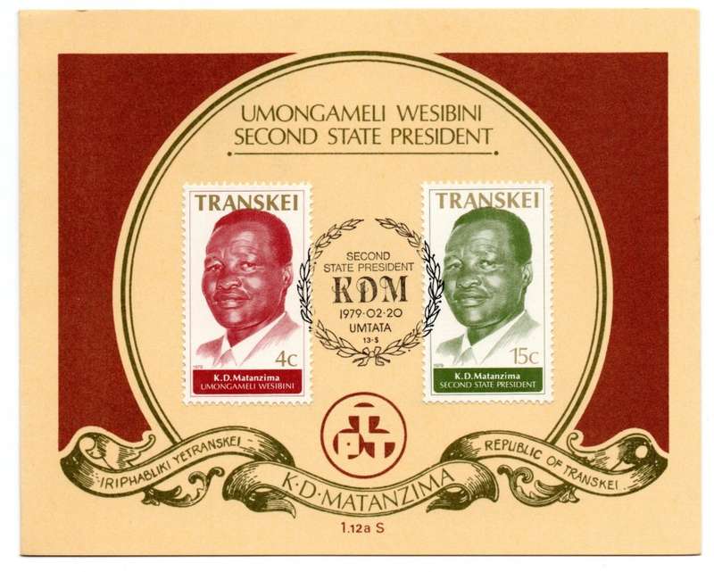 1979 Transkei K.D Matanzima Collectors Sheet 1.12a
