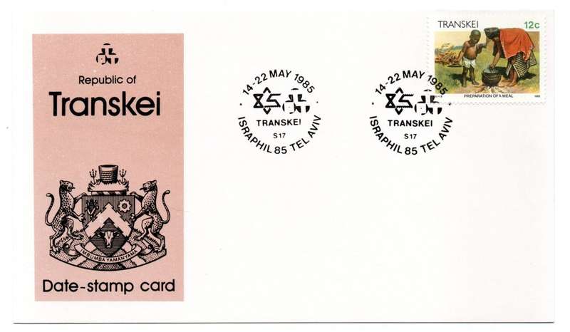 1985 Transkei ISRAPHIL 85 TELAVIV Date-Stamp Card S17