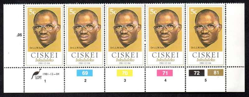 Ciskei 1981/12/04 Independent State Control Block Set