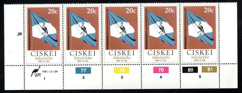 Ciskei 1981/12/04 Independent State Control Block Set