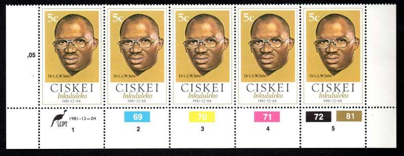 Ciskei 1981/12/04 Independent State Control Block Set