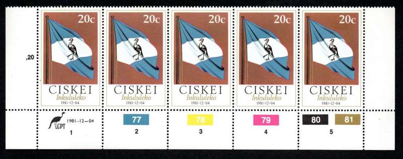 Ciskei 1981/12/04 Independent State Control Block Set