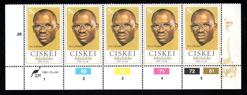 Ciskei 1981/12/04 Independent State Control Block Set