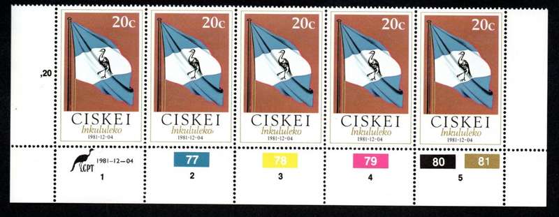 Ciskei 1981/12/04 Independent State Control Block Set