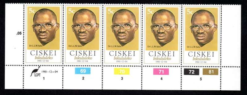 Ciskei 1981/12/04 Independent State Control Block Set