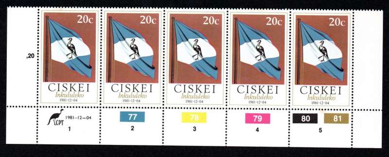 Ciskei 1981/12/04 Independent State Control Block Set