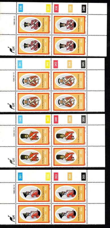 Ciskei  1986/06/12 The 98th Regiment of Foot Control Block Set