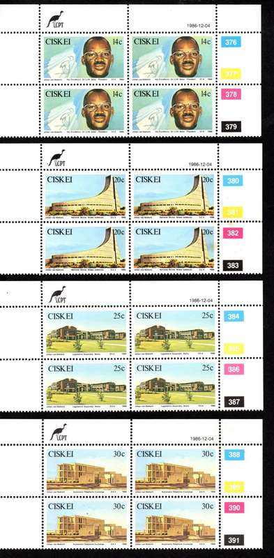 Ciskei 1986/12/04 The Fifth Anniversary of the Republic of Ciskei Control Block Set