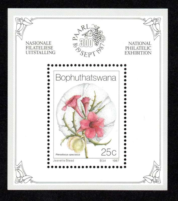 Bophuthatswana Philatelic foundation miniature sheets BF1