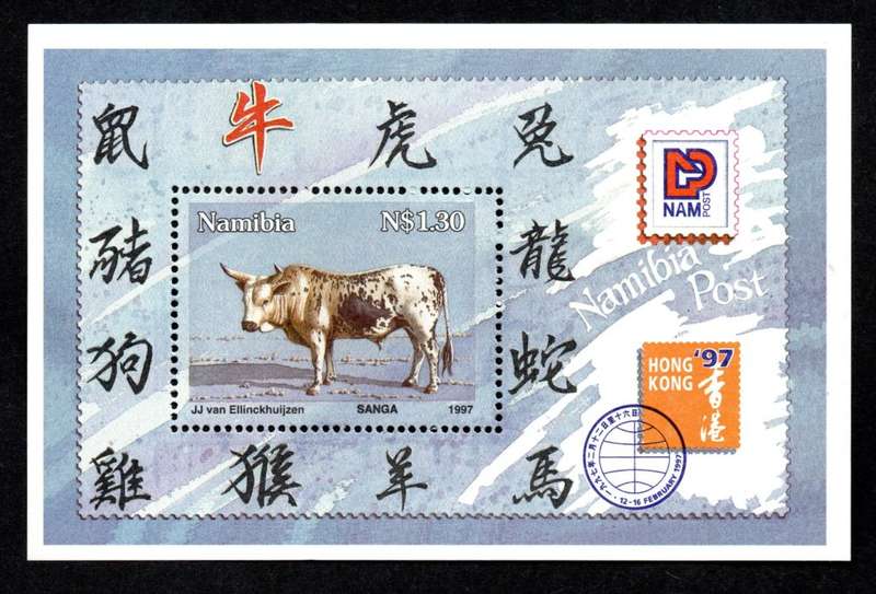 Namibia 1997/02/12 Hong Kong International Philatelic Miniature Sheet