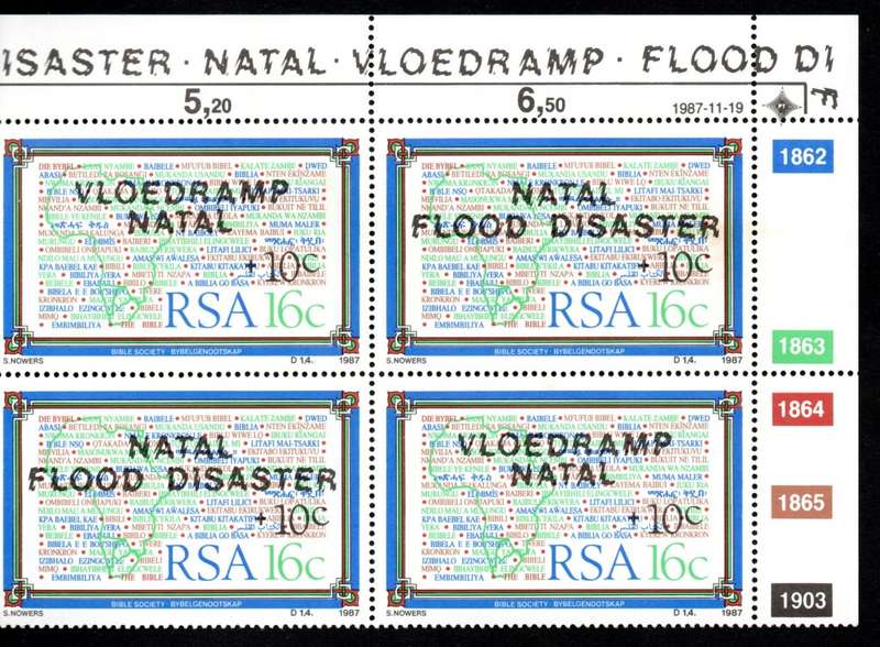 RSA 1987/11/19 Natal Flood Relief Fund (2nd Issue) Control Blocks