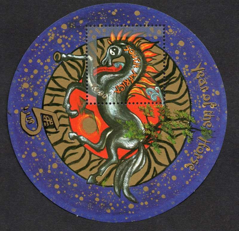 RSA 2001/11/02 Year of the Horse First SA circular Miniature Sheet