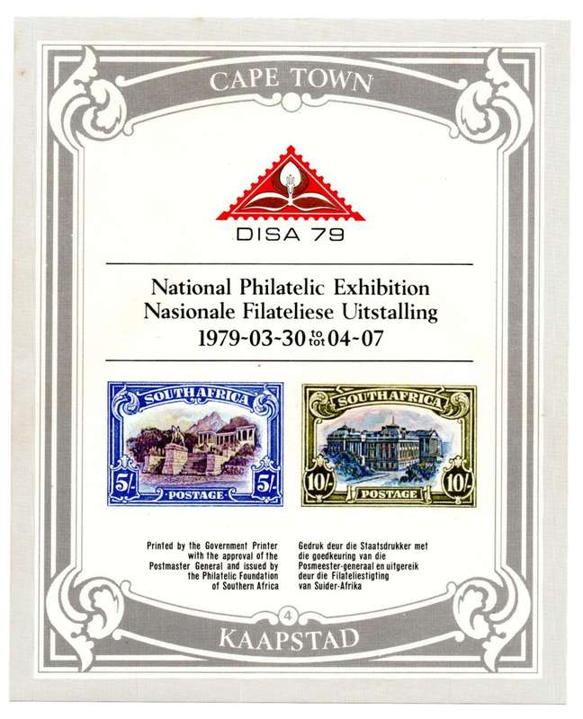 RSA 1979 DISA Miniature Sheet