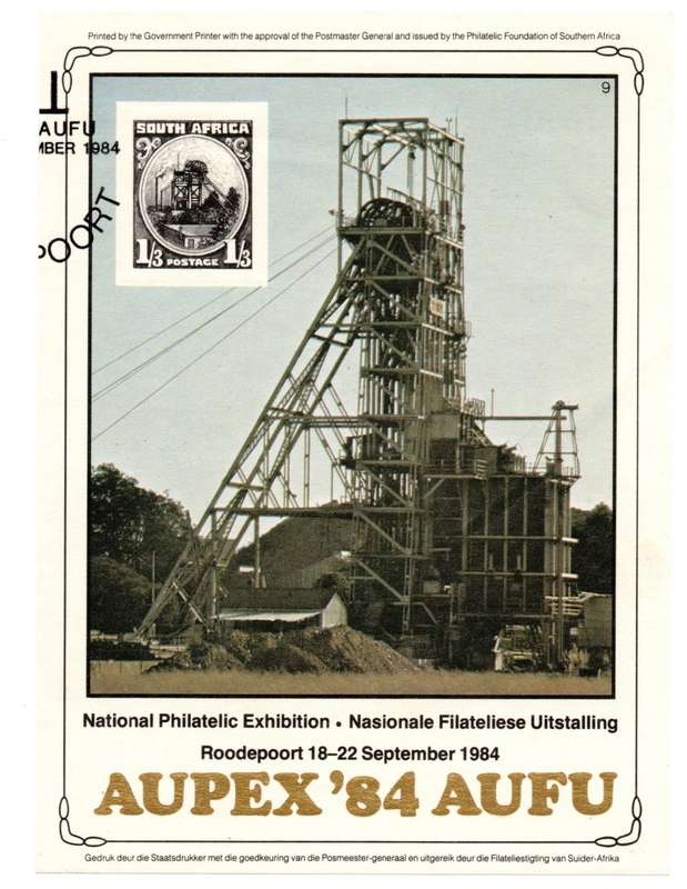 RSA 1984 AUPEX 84 AUFU Miniature Sheet