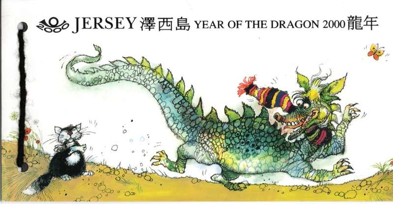 GB 200 Year of the Dragon Stamp