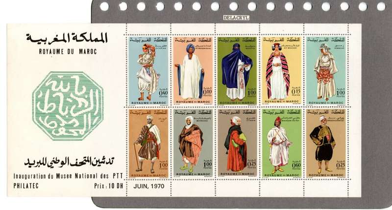 Morocco 1970 Costumes Complete Sheet of 10