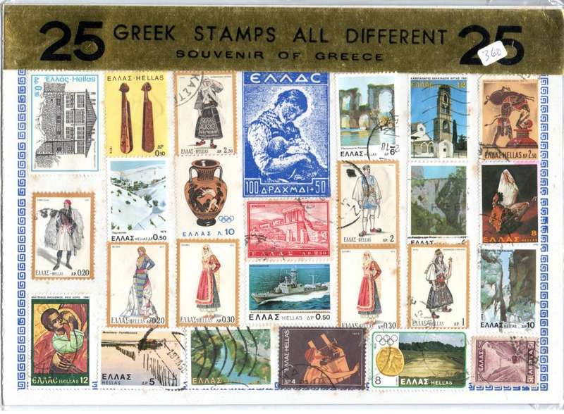 Greece 25 Greek Stamps All Different Souvenir of Greece