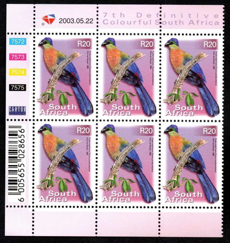 RSA 2003/05/22 7th Definitive Issue R20.00 Control Blocks