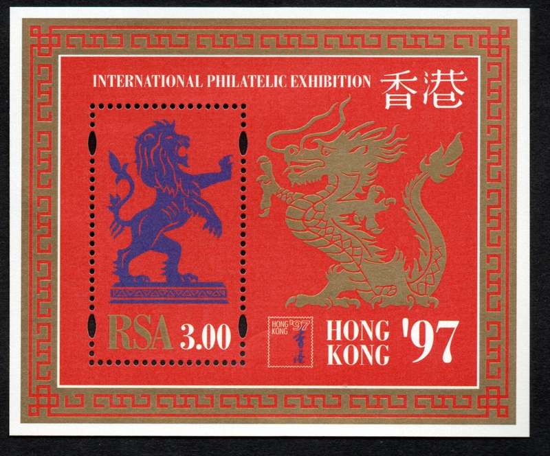 RSA 1997/02/12 International Philatelic Exhibition Hong Kong Miniature Sheet