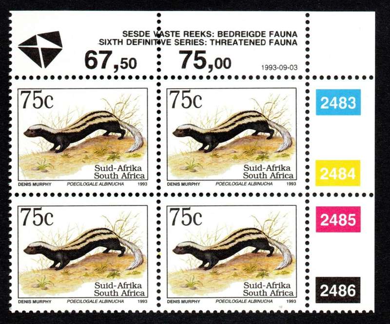 RSA 1993/09/03 6th Definitive 75c Control Blocks