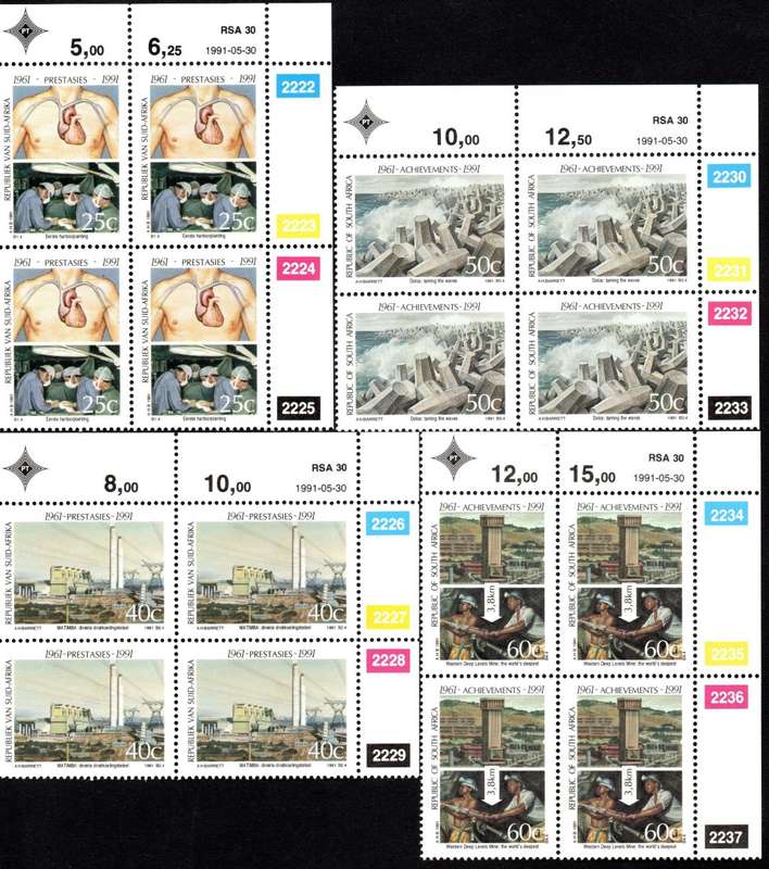 RSA 1991/05/30 30th Anniversary of Republic. Scientific and Technological Achievements Control Block