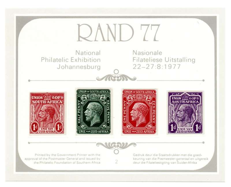 RSA 1977/08/22 RAND 77 Miniature Sheet