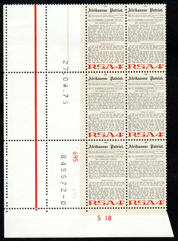 RSA 1975/08/27 Inauguration of the Afrikaans Language Monument 4c Control Blocks