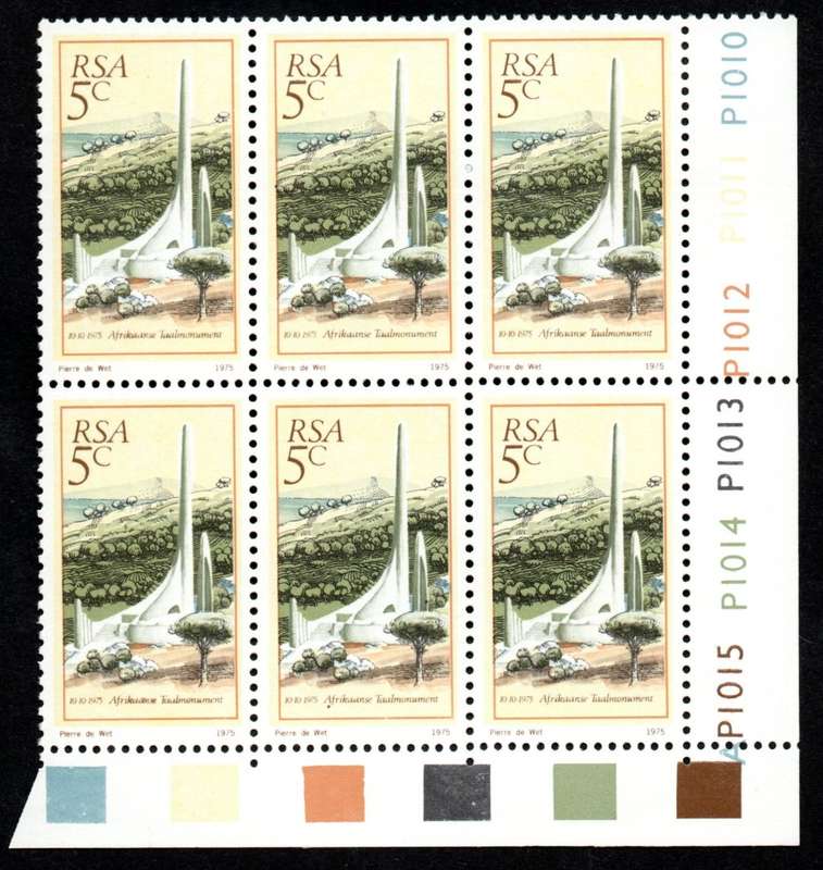 RSA 1975/08/27 Inauguration of the Afrikaans Language Monument 5c Control Blocks Pane A