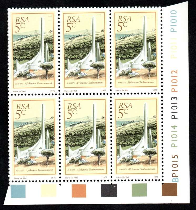RSA 1975/08/27 Inauguration of the Afrikaans Language Monument 5c Control Blocks Pane B
