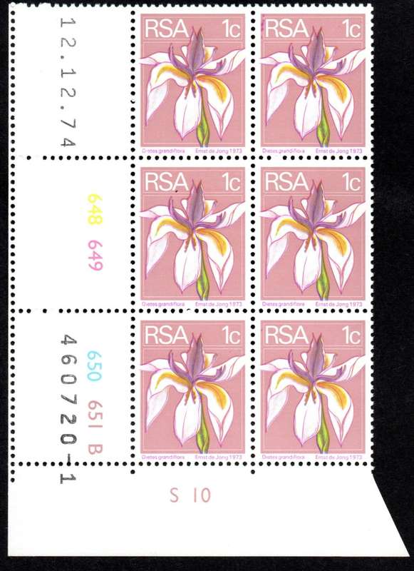 RSA 1974/12/12 2nd Definitive issue 1c Control Blocks Pane B