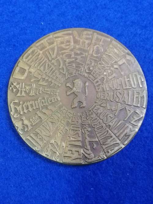 JERUSALEM medallion