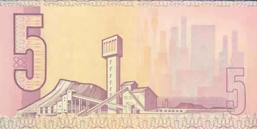 South African Reserve Bank FIVE RAND note, REPLACEMENT note, Gerhard de Kock