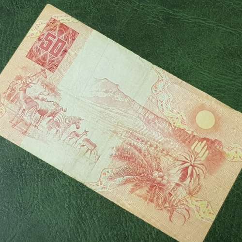 SOUTH AFRICAN 50 RAND ,GPC DE KOCK,AP3938264
