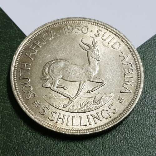 SOUTH AFRICAN 1950 5 SHILLING
