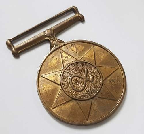 1994 WAR MEDAL