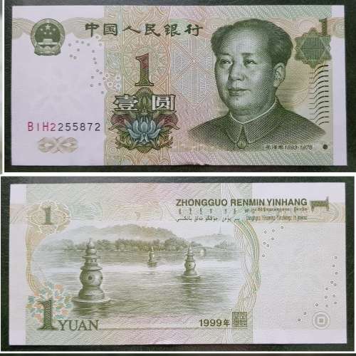 CHINA BANKNOTE,1 YUAN 1999,2255872
