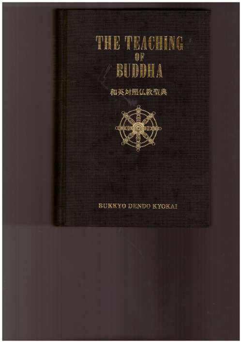 The Teaching of Buddha