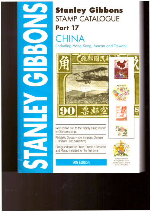 Stanley Gibbons Stamp Catalogue - Part 1 China (including Hong Kong, Macao and Taiwan)