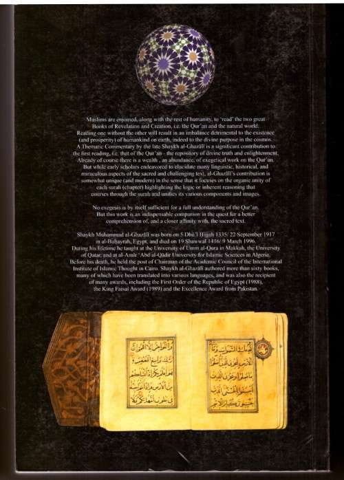 A Thematic Commentary on the Qur`an