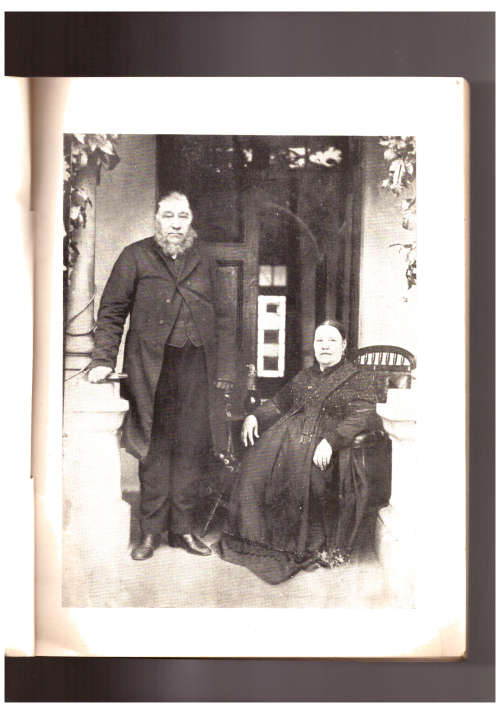 Krugeraand Feesalbum 1921-1945, Krugersdorp, Kwarteeufees-Gedenkboek