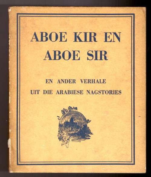 Aboe Kir en Aboe Sir en ander verhale uit die Arabiese nagstories, Boekies vir die kleinspan No.XIV