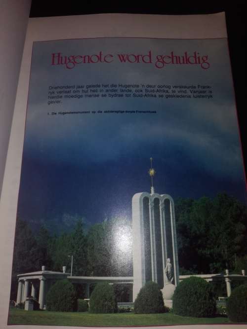 Verslag Hygenote Fees 1988 (300 Jaar)