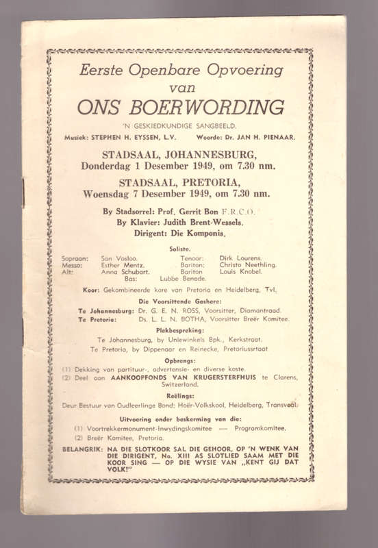 Eerste Openbare Opvoering van Ons Boerwording (1949)