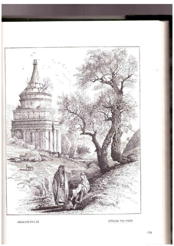 Jerusalem in old engravings and illustrations (SIGNED)