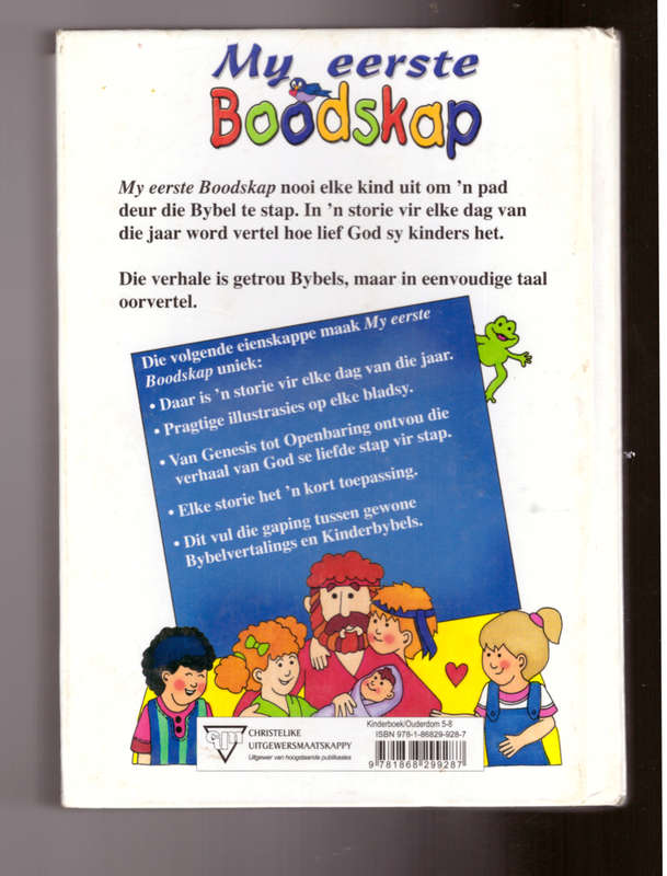 My eerste Boodskap (Bybel vir jong Christene)