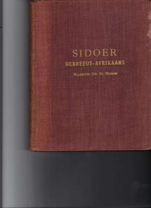 Sidoer, Hebreeus-Afrikaans (Signed)