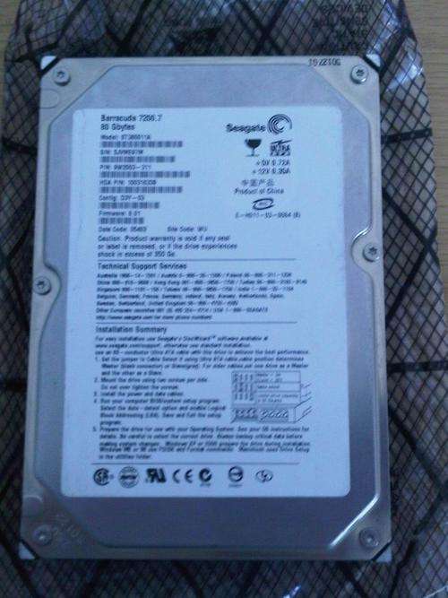 >>> HARD TO FIND!!! SEAGATE 80GB IDE 3.5'' HARD DRIVE!! <<<