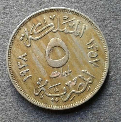 1938 EGYPT 5 MILLIEMES : FAROUK