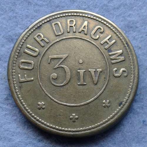 FOUR DRACHMS 3 iv =15,5 gram : SCALE WEIGHT
